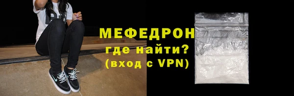 мефедрон VHQ Верхний Тагил