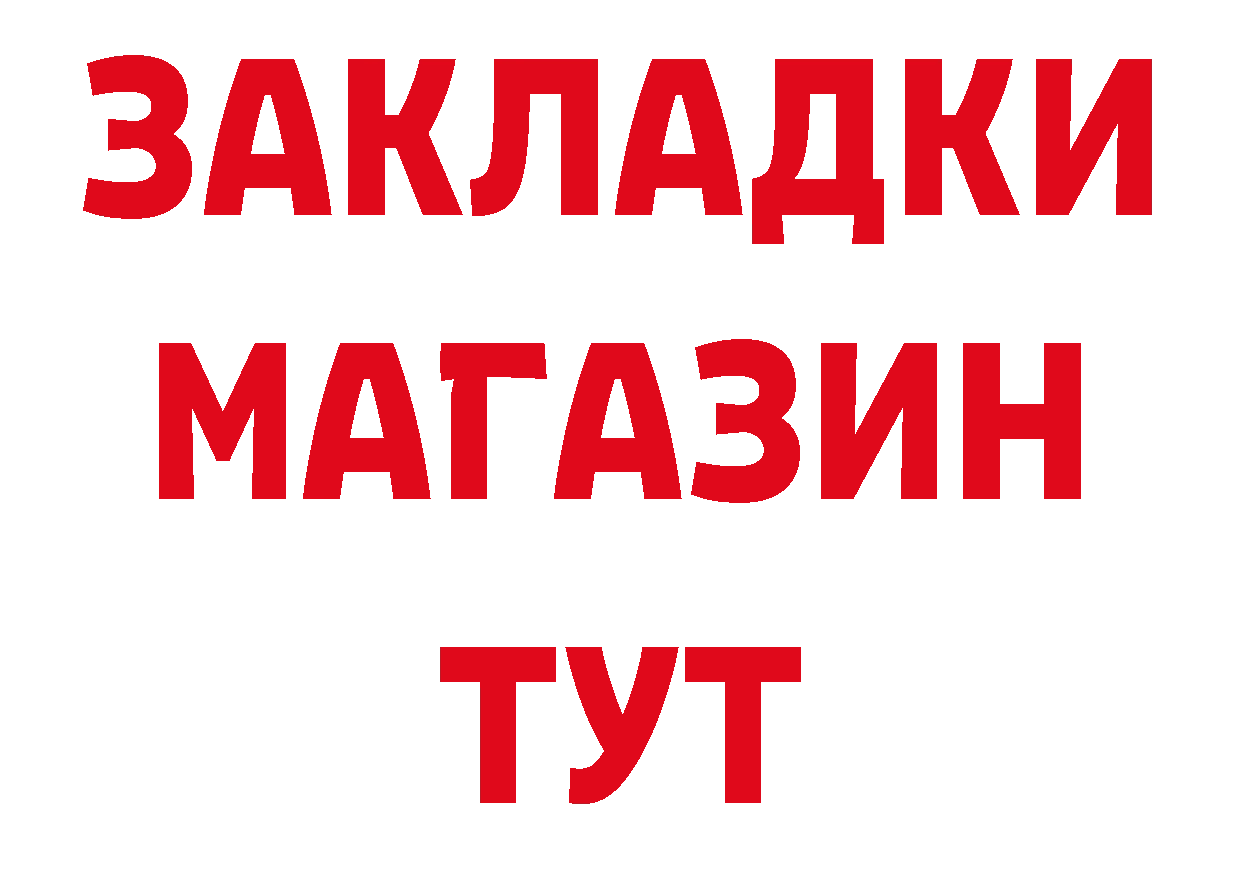 А ПВП Соль как войти нарко площадка гидра Котельнич