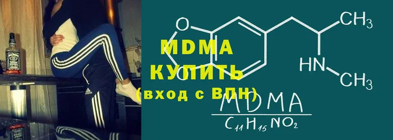 MDMA crystal  Котельнич 