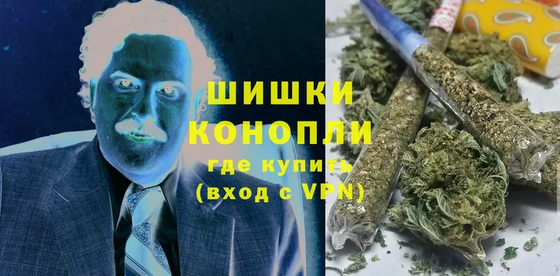 МАРИХУАНА THC 21%  Котельнич 